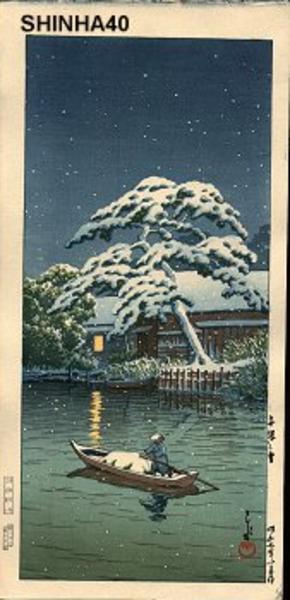 Hasui Kawase - Snow at Funabori