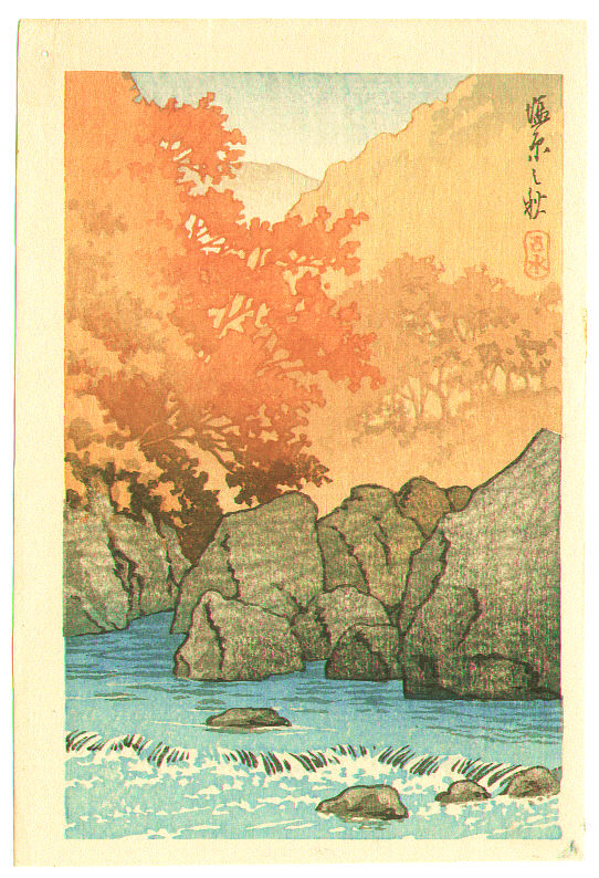 Hasui Kawase - Shiobara in Autumn