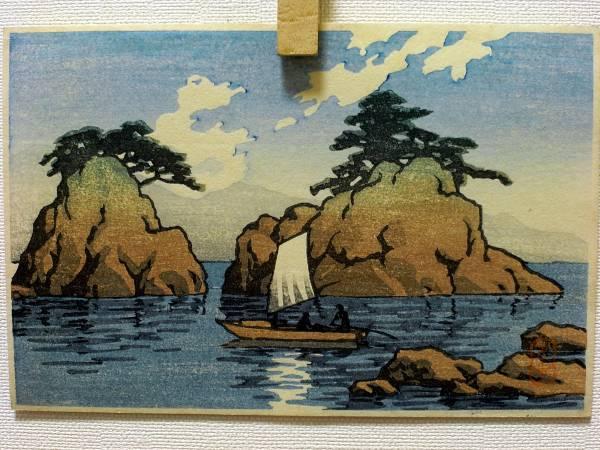 Hasui Kawase - Untitled sailboat