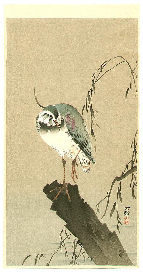 Ohara Koson - Lapwing on Tree Stump