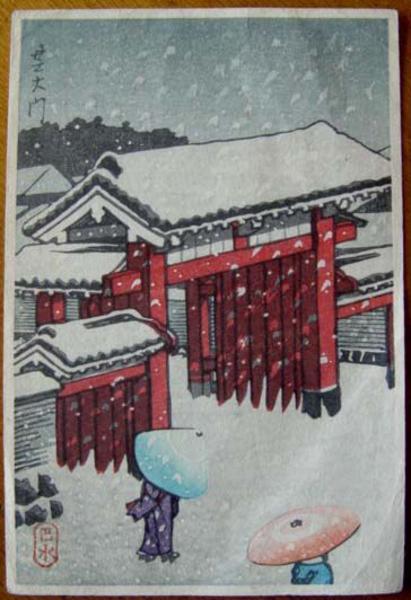 Hasui Kawase - Unknown- Red Temple Gate in Snow