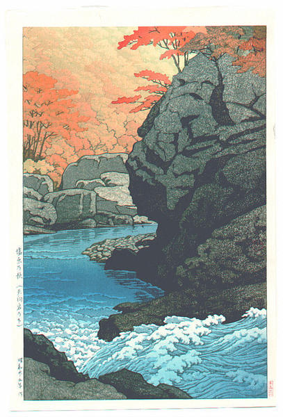 Hasui Kawase - Tengu Rock, Shiobara