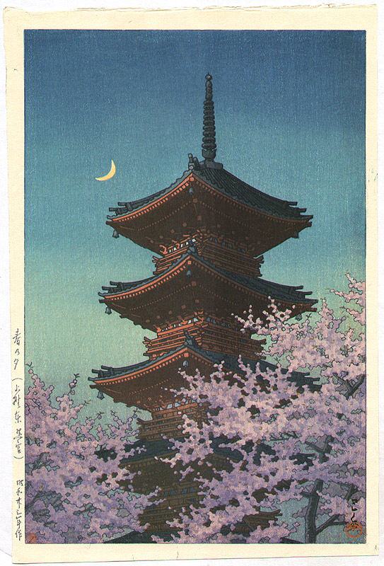 Hasui Kawase - Toshogu Shrine in Spring Dusk