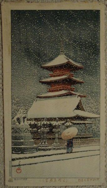 Hasui Kawase - Snow at Ueno Toshogu Shrine- Mitsugiri