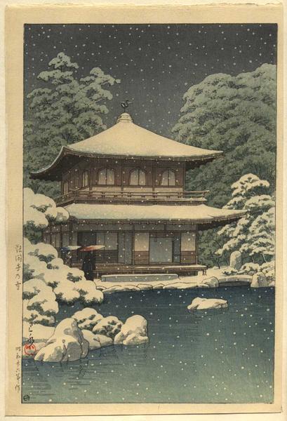 Hasui Kawase - Snow at Ginkakuji Temple