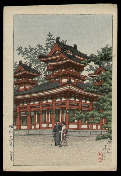 Hasui Kawase - Heian Shrine — 平安神宮