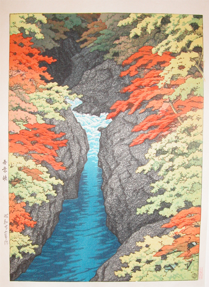 Hasui Kawase - Azuma Gorge