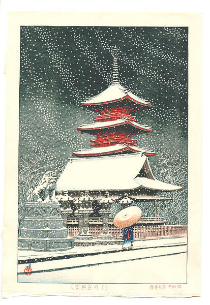 Hasui Kawase - Snow at Ueno Toshogu Shrine