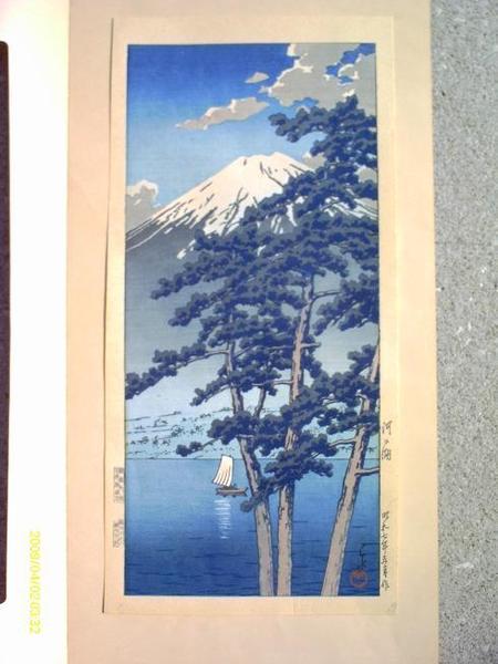 Hasui Kawase - Lake Kawaguchi