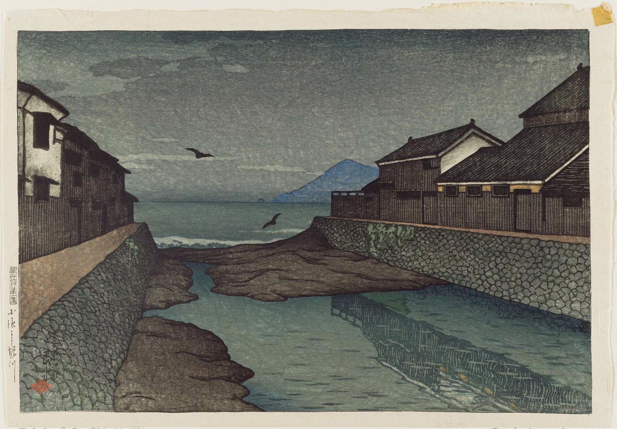 Hasui Kawase - The Hori River at Obama (Obama Horikawa), from the series Souvenirs of Travel I (Tabi miyage dai isshû)