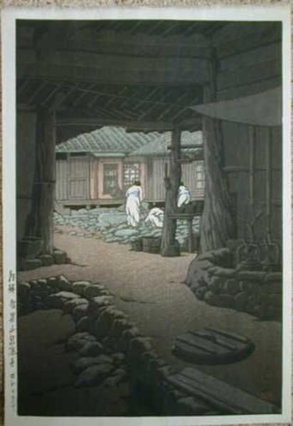 Hasui Kawase - Chosen Chiizan Senonji (Chii Mountain Senon Temple Korea)