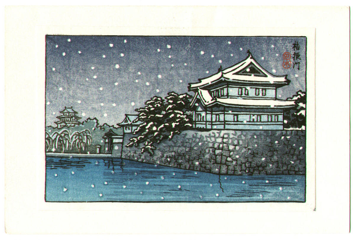 Hasui Kawase - Castle in Snow