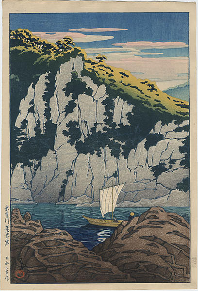 Hasui Kawase - Horai rock in the Kiso River