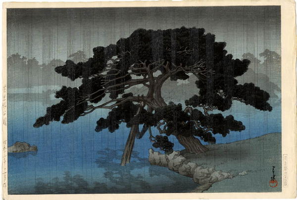 Hasui Kawase - Ancient Pine at Onshi, Shiba Park