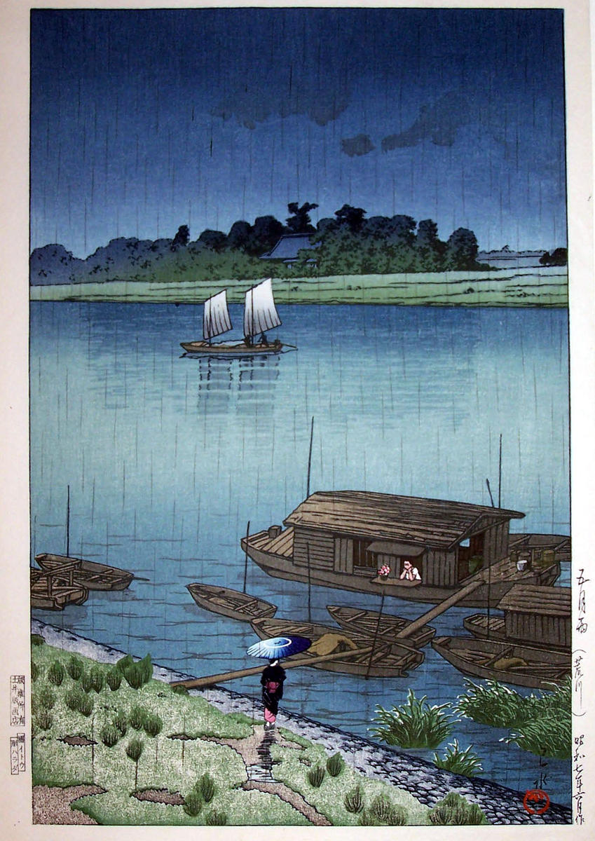 Hasui Kawase - May Rain- Arakawa — 五月雨（荒川）