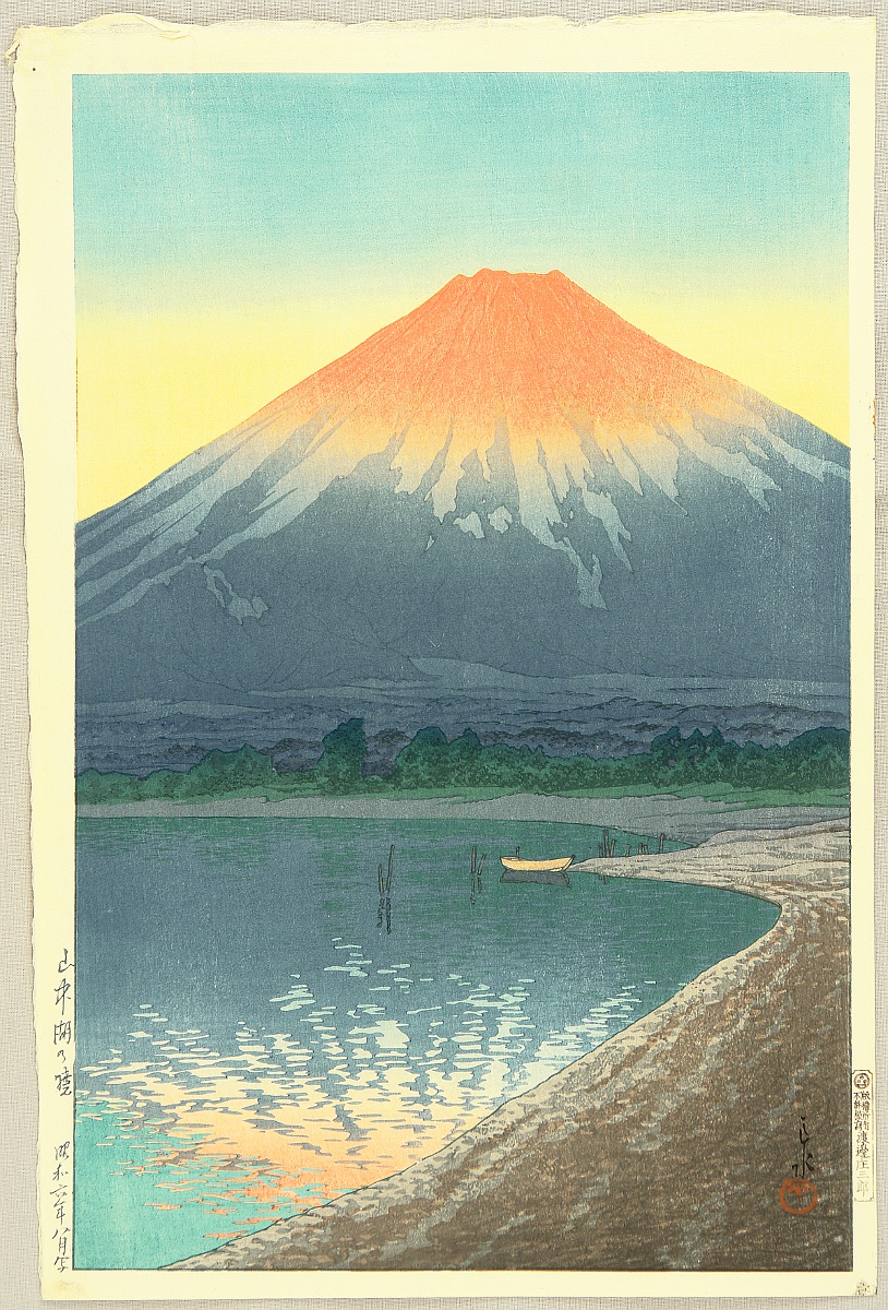 Hasui Kawase - Dawn at Lake Yamanaka