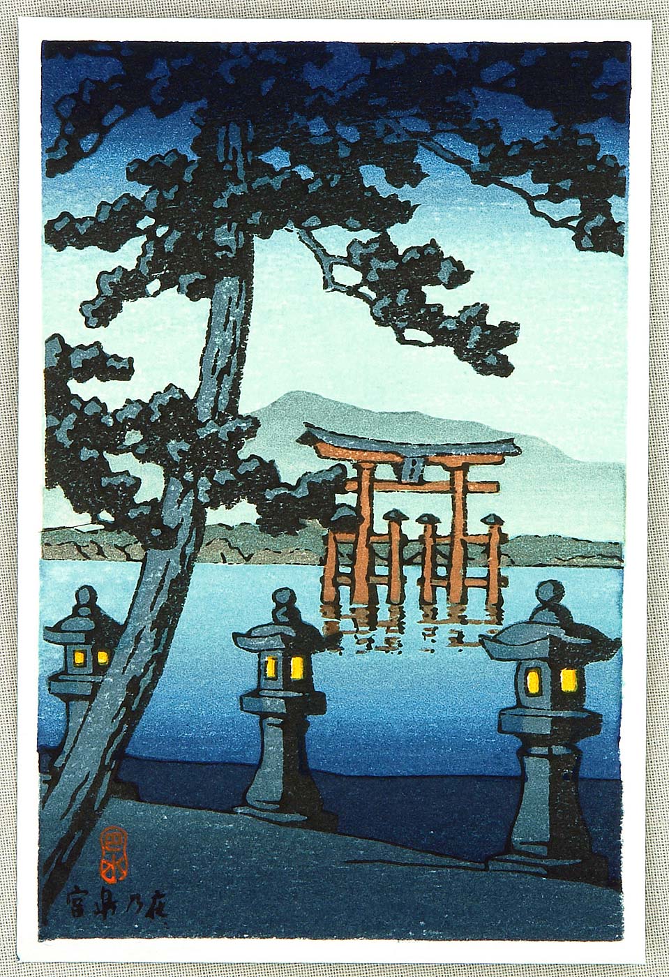 Hasui Kawase - Torii at Miyajima