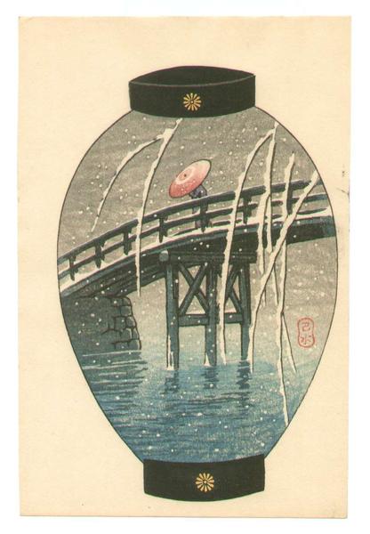 Hasui Kawase - Yanagi Bridge