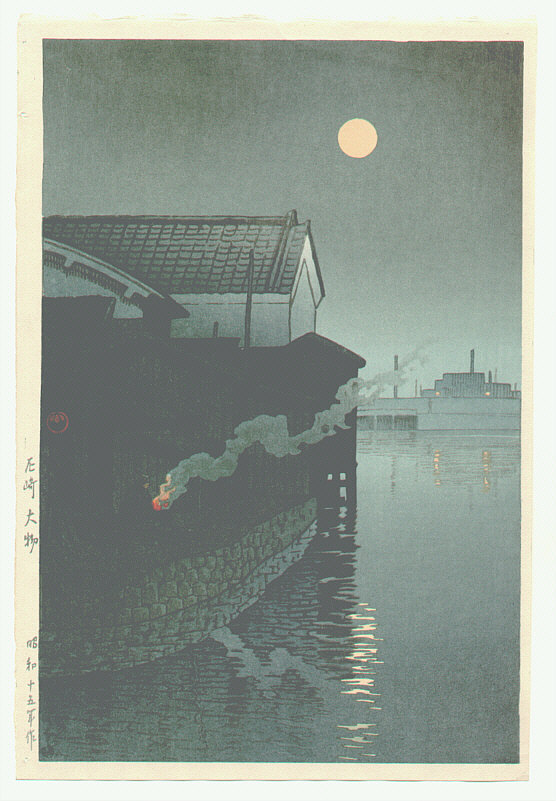 Hasui Kawase - Daimotsu Amagasaki