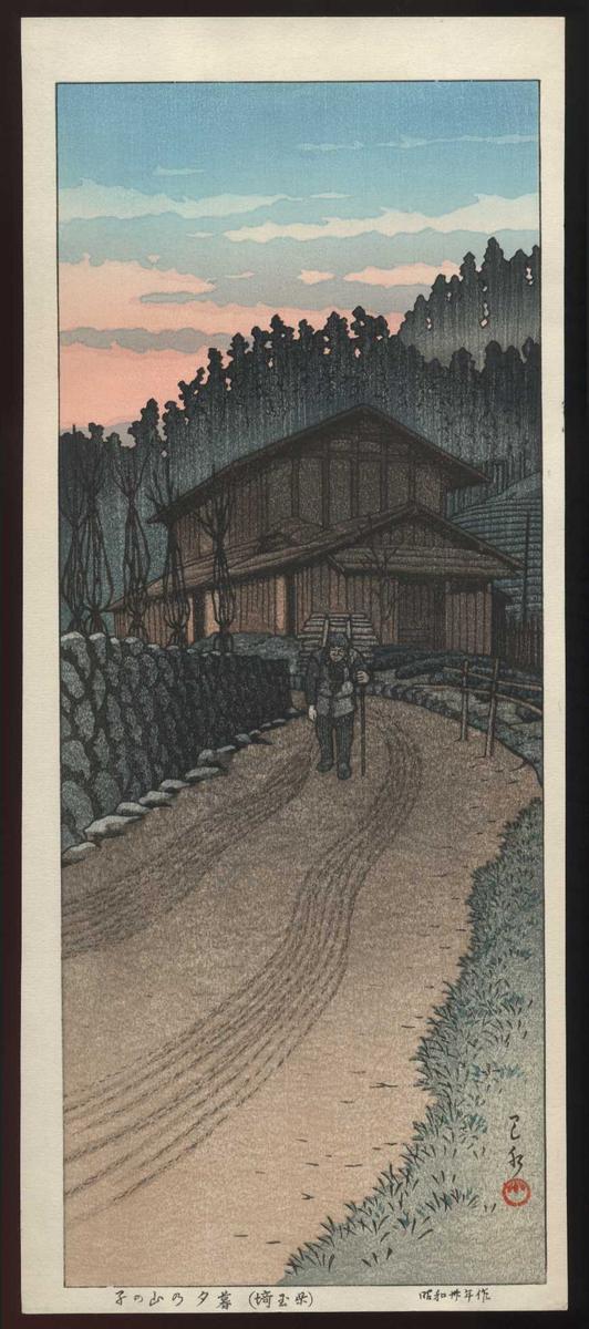 Hasui Kawase - Sunset at Nenoyama