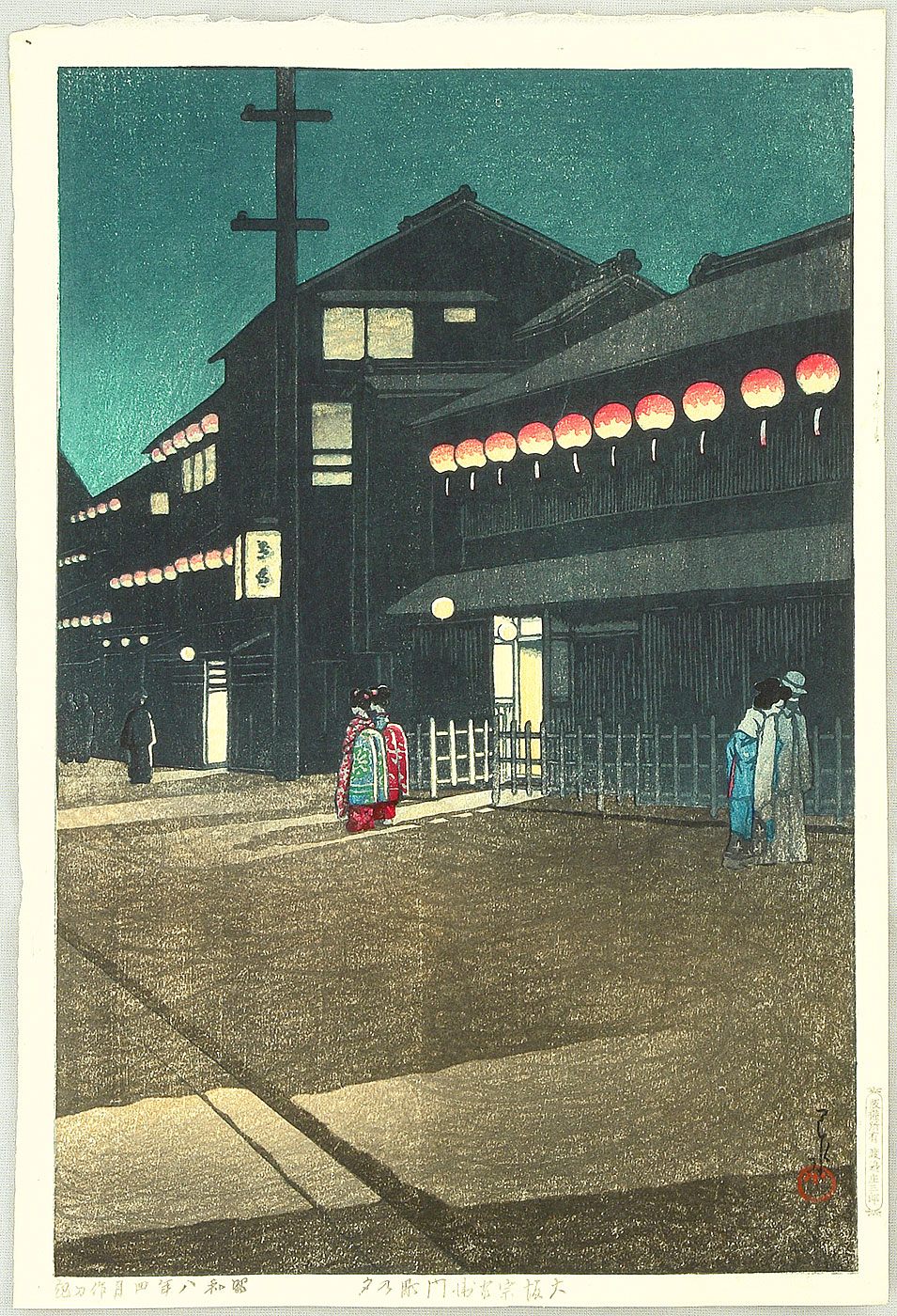 Hasui Kawase - Soemoncho District in Osaka