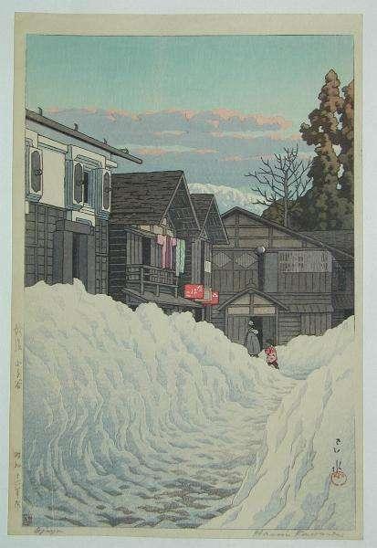 Hasui Kawase - Kosendani in Echigo Mansion, Kagekado — 越後 小千谷