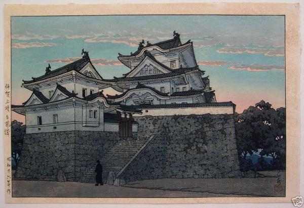 Hasui Kawase - Hakuho Castle, Iga Ueno