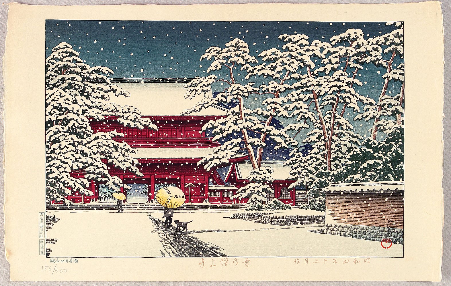 Hasui Kawase - Zojoji Temple in Snow