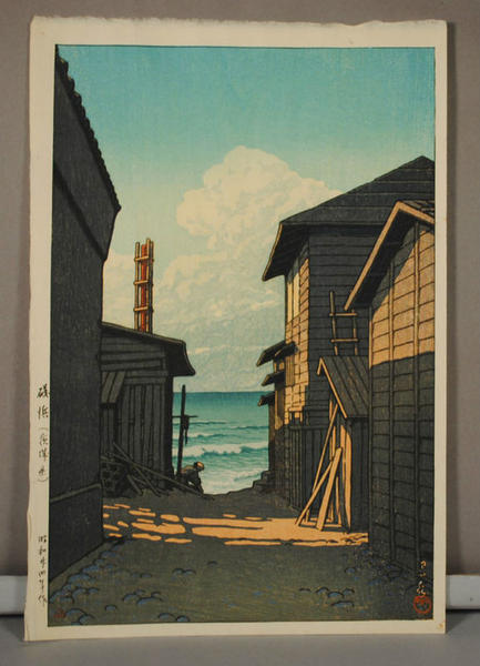 Hasui Kawase - Isohama (Ibaraki Prefecture) — 磯浜（茨城県）