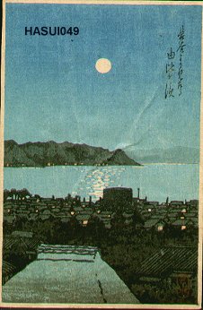 Hasui Kawase - Yuigahama from Hase in Moonlight