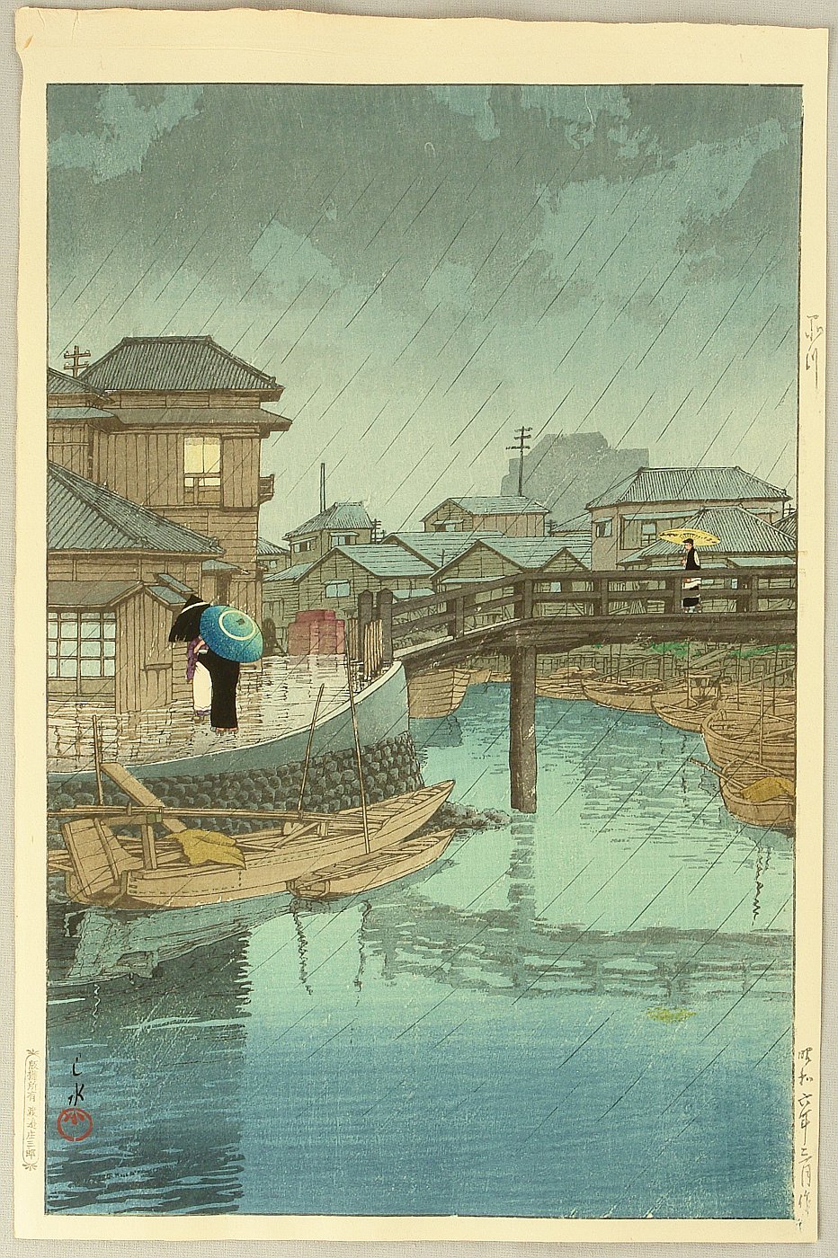 Hasui Kawase - Shinagawa