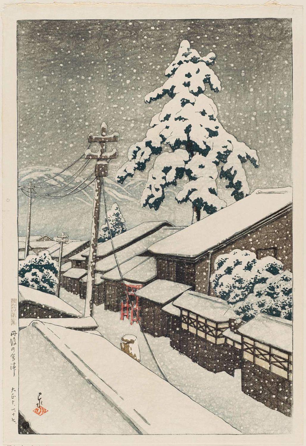 Hasui Kawase - Miyazu in Tango (Tango no Miyazu), from the series Souvenirs of Travel II (Tabi miyage dai nishû)