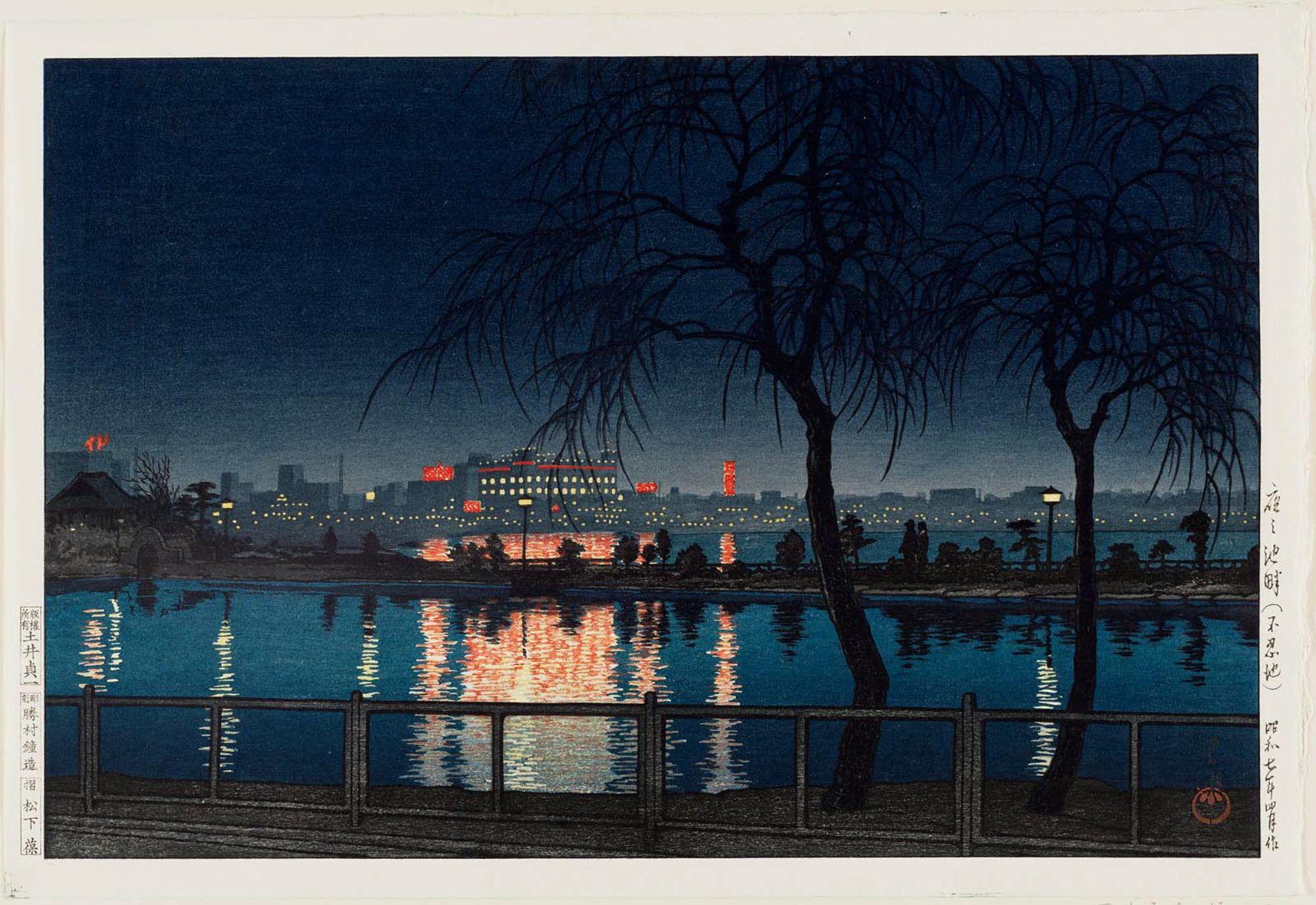 Hasui Kawase - Shinobazu Pond at Night (Yoru no chihan [Shinobazu no ike])