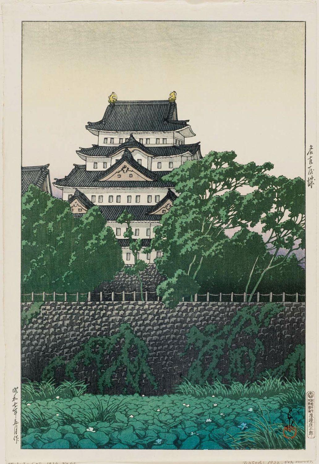 Hasui Kawase - Nagoya Castle (Nagoya-jô), from the series Selected Views of the Tôkaidô Road (Tôkaidô fûkei senshû)